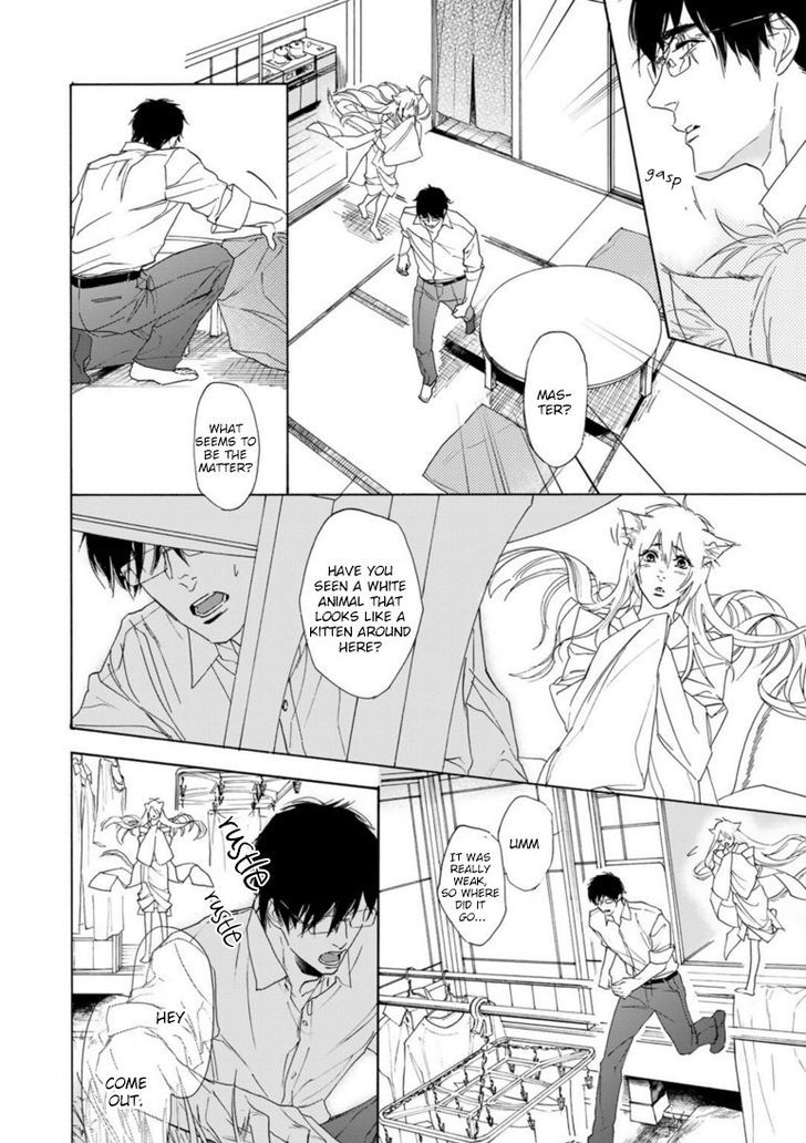 Goshujinsama toke dama Chapter 1 page 11 - Chapter 1