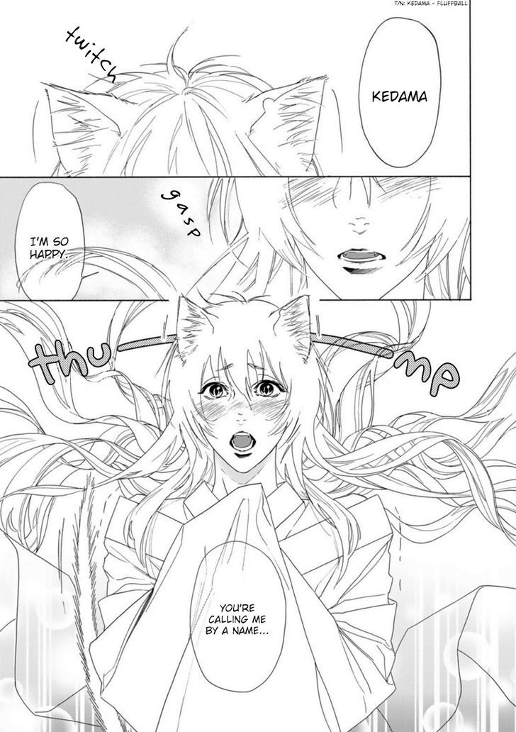 Goshujinsama toke dama Chapter 1 page 12 - Chapter 1