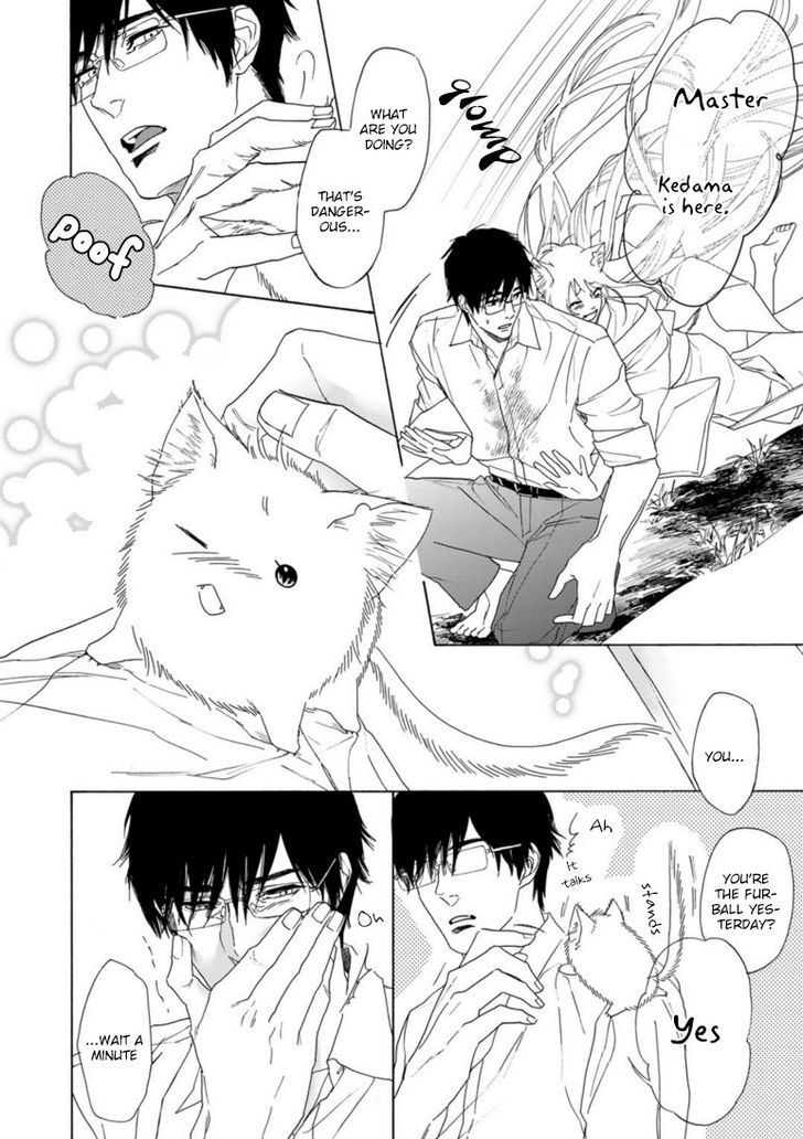 Goshujinsama toke dama Chapter 1 page 13 - Chapter 1