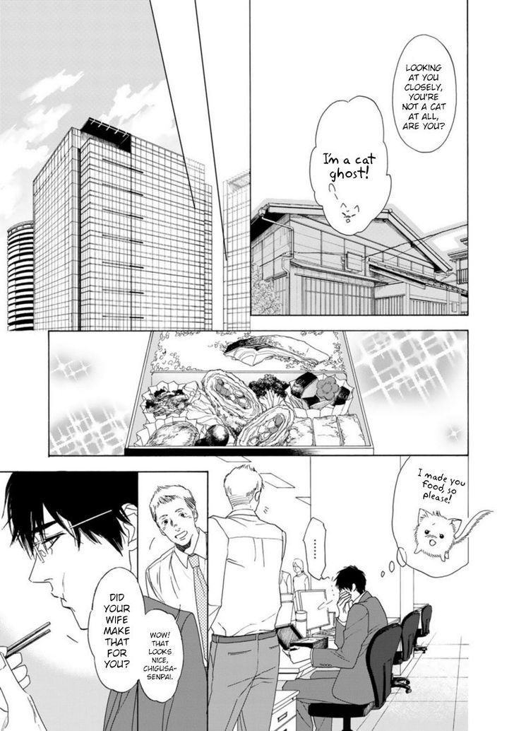 Goshujinsama toke dama Chapter 1 page 14 - Chapter 1