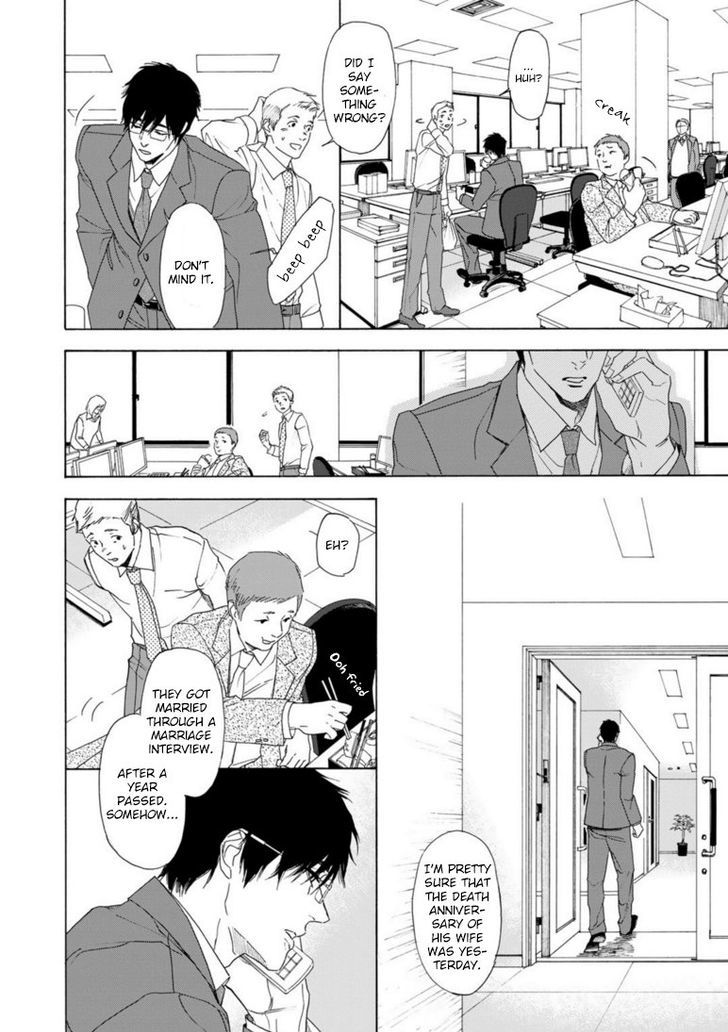 Goshujinsama toke dama Chapter 1 page 15 - Chapter 1