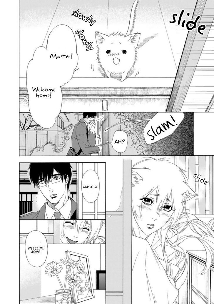 Goshujinsama toke dama Chapter 1 page 17 - Chapter 1