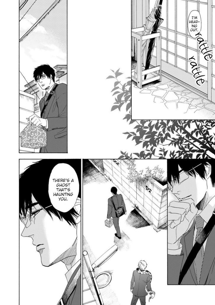 Goshujinsama toke dama Chapter 1 page 23 - Chapter 1