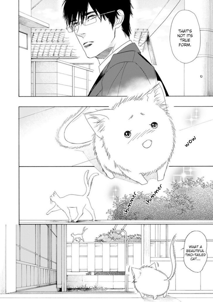 Goshujinsama toke dama Chapter 1 page 25 - Chapter 1