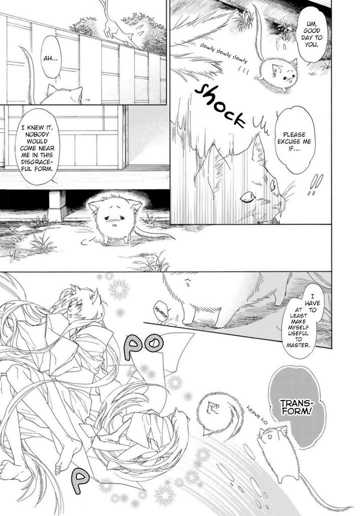 Goshujinsama toke dama Chapter 1 page 26 - Chapter 1