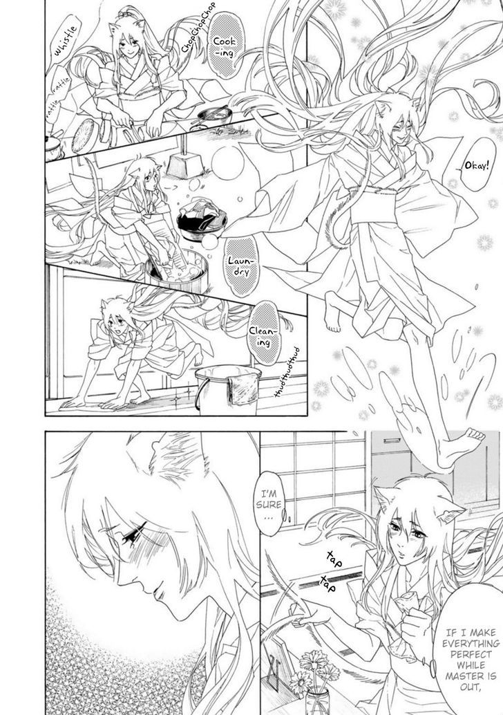 Goshujinsama toke dama Chapter 1 page 27 - Chapter 1