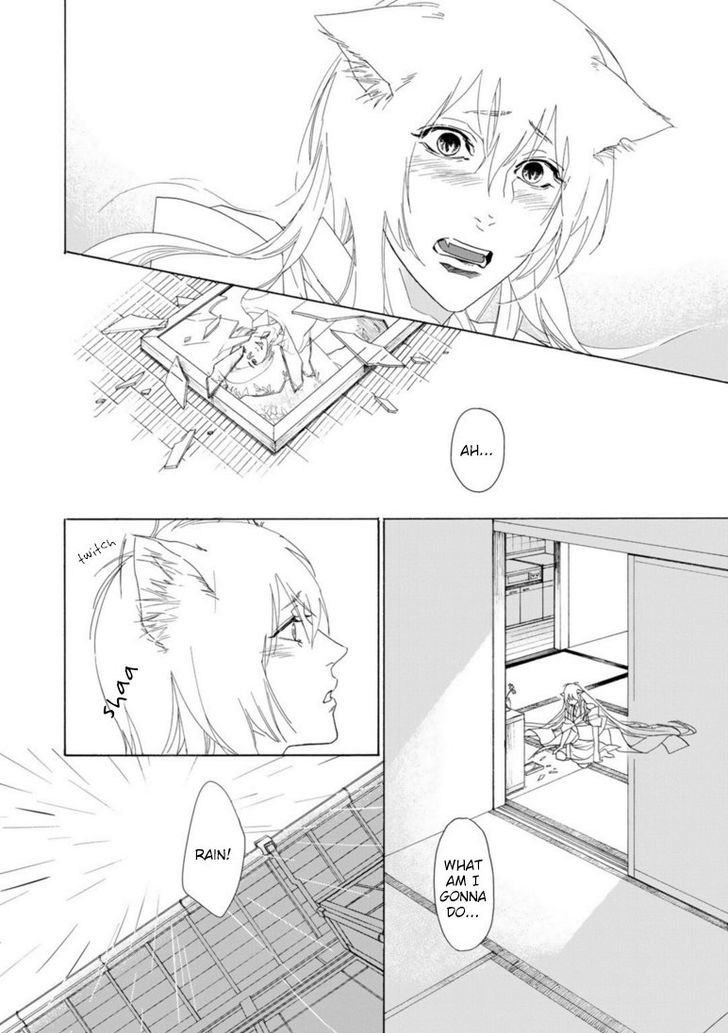 Goshujinsama toke dama Chapter 1 page 29 - Chapter 1