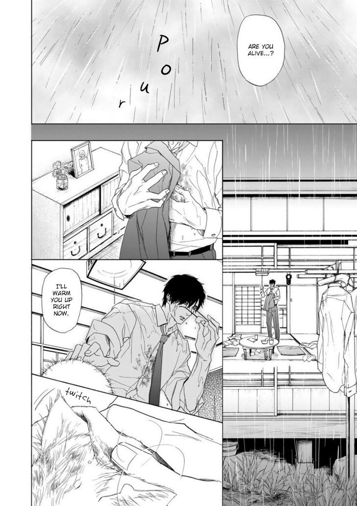Goshujinsama toke dama Chapter 1 page 3 - Chapter 1