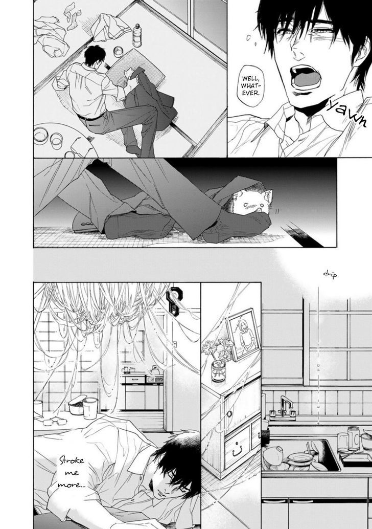 Goshujinsama toke dama Chapter 1 page 5 - Chapter 1