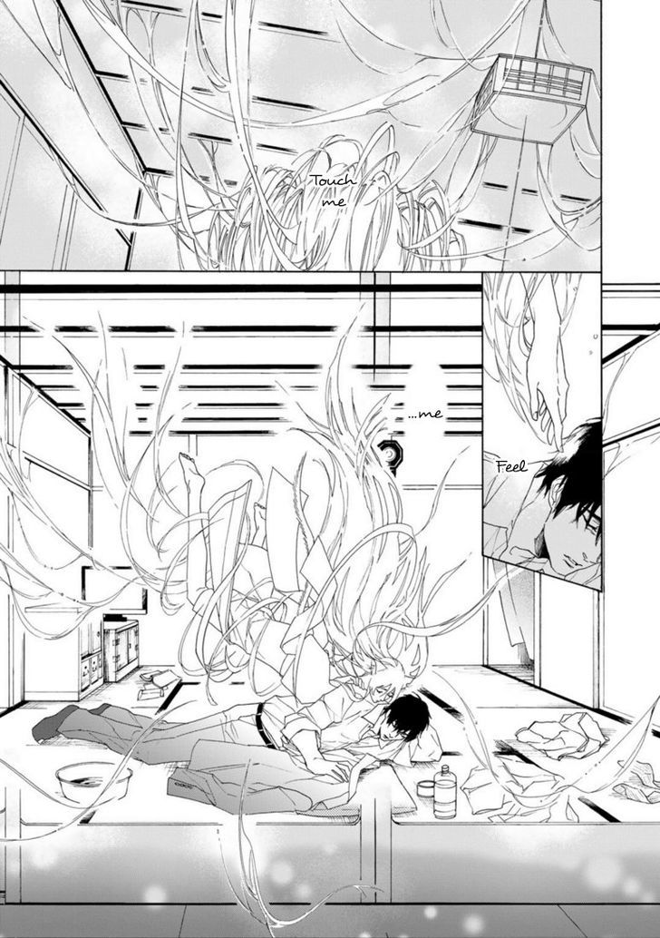 Goshujinsama toke dama Chapter 1 page 6 - Chapter 1