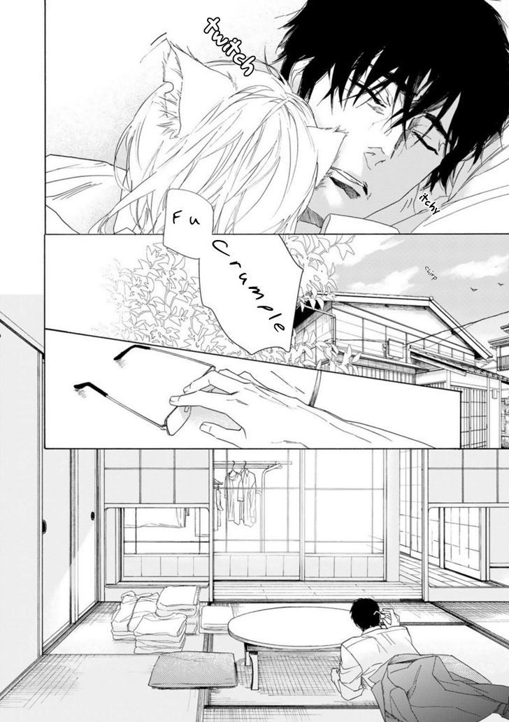 Goshujinsama toke dama Chapter 1 page 7 - Chapter 1