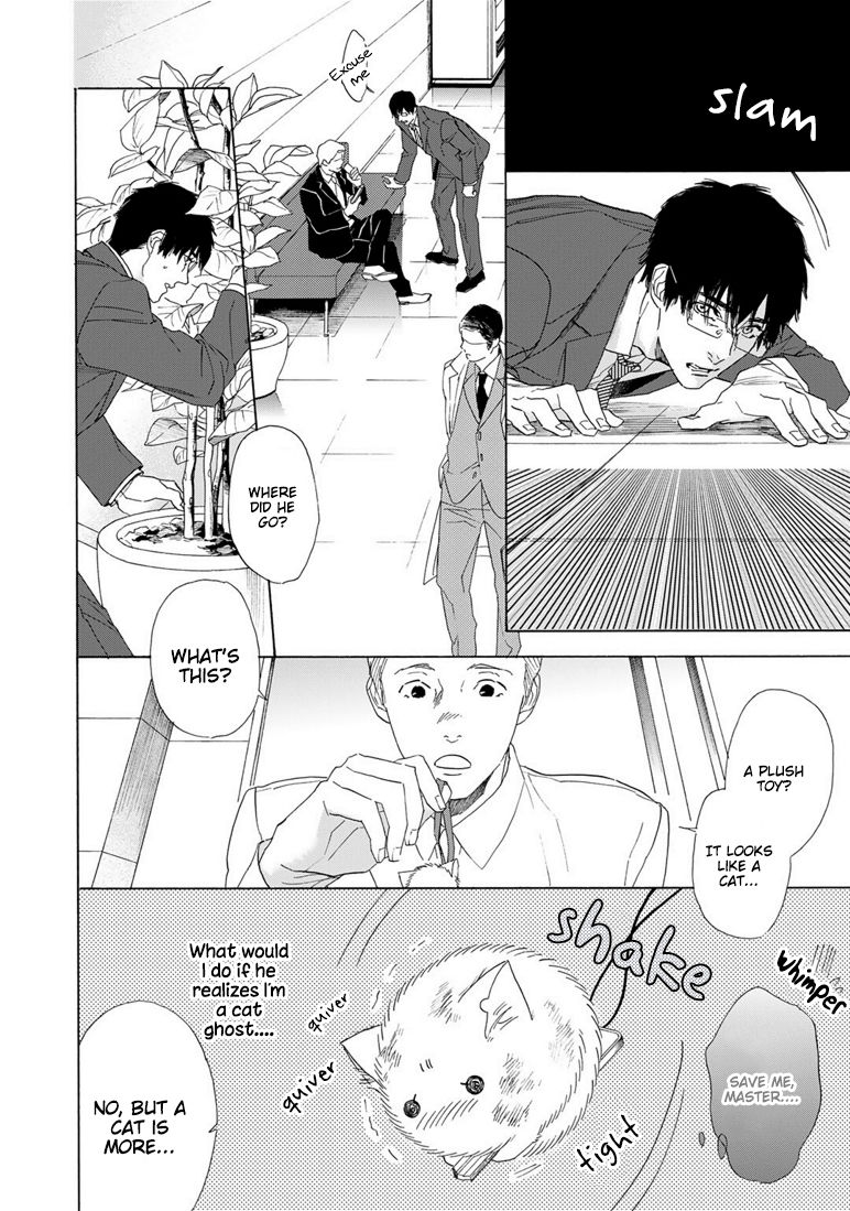 Goshujinsama toke dama Chapter 2 page 16 - Chapter 2