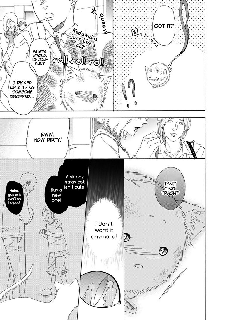 Goshujinsama toke dama Chapter 2 page 17 - Chapter 2