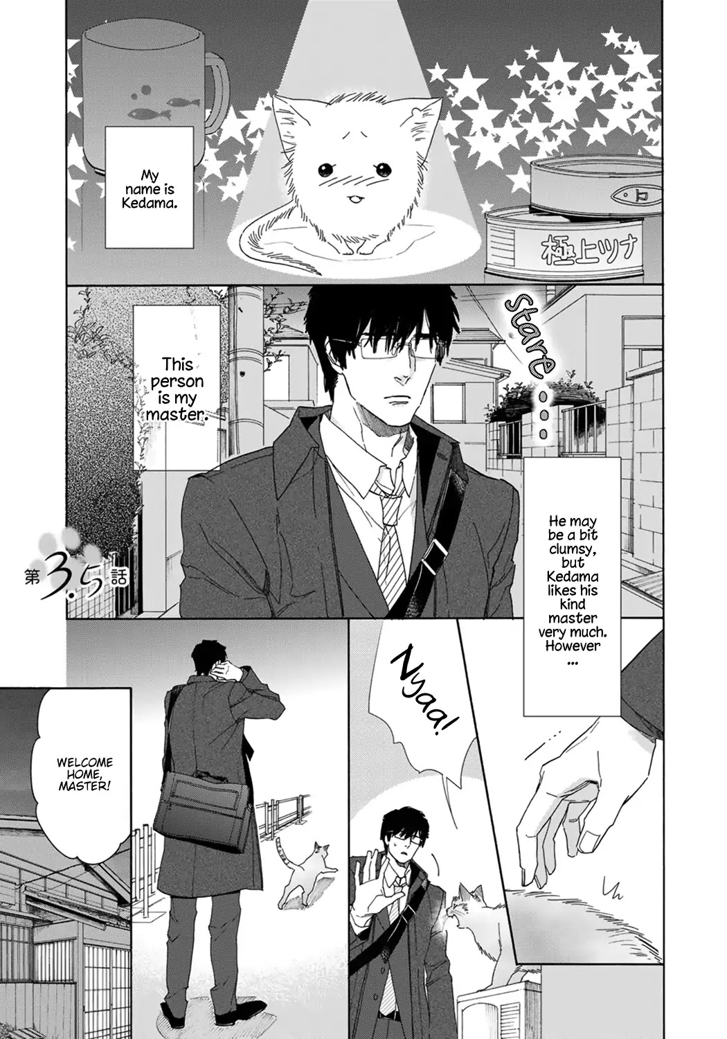 Goshujinsama toke dama Chapter 3.5 page 1 - Chapter 3.5: Extras