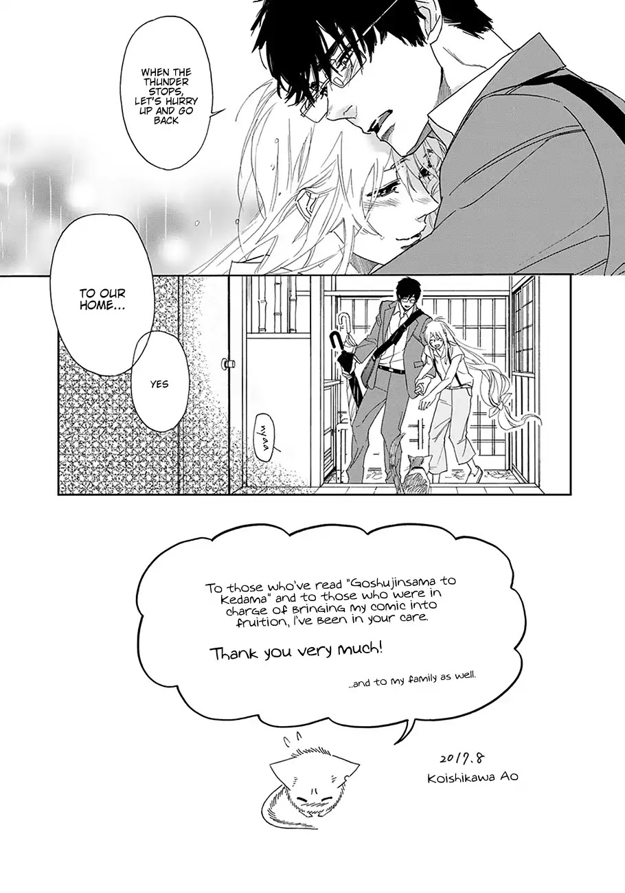 Goshujinsama toke dama Chapter 3.5 page 13 - Chapter 3.5: Extras
