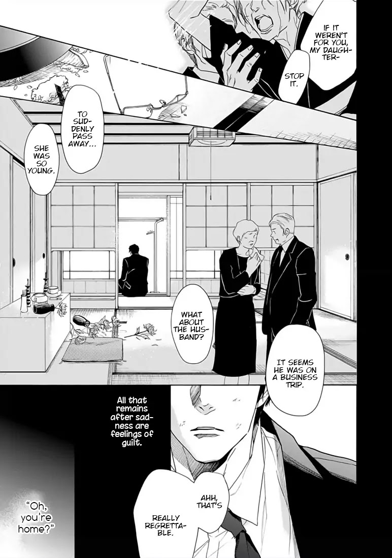 Goshujinsama toke dama Chapter 3 page 11 - Chapter 3
