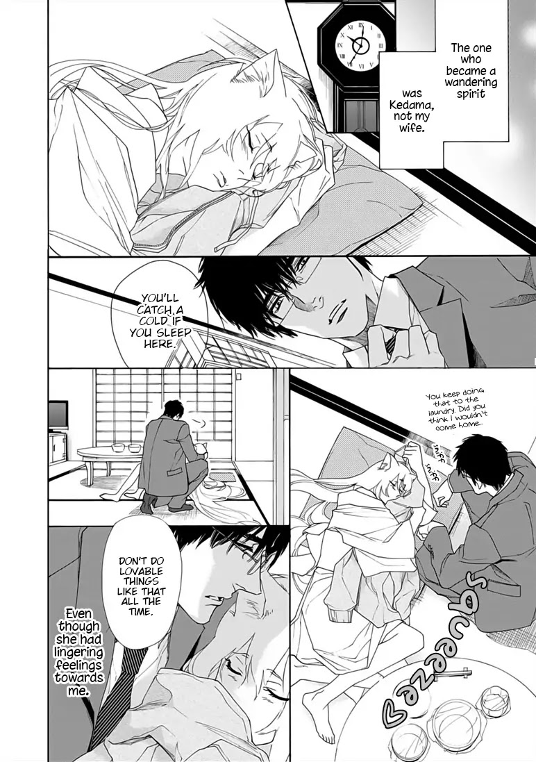 Goshujinsama toke dama Chapter 3 page 12 - Chapter 3