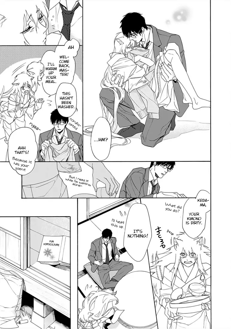 Goshujinsama toke dama Chapter 3 page 13 - Chapter 3