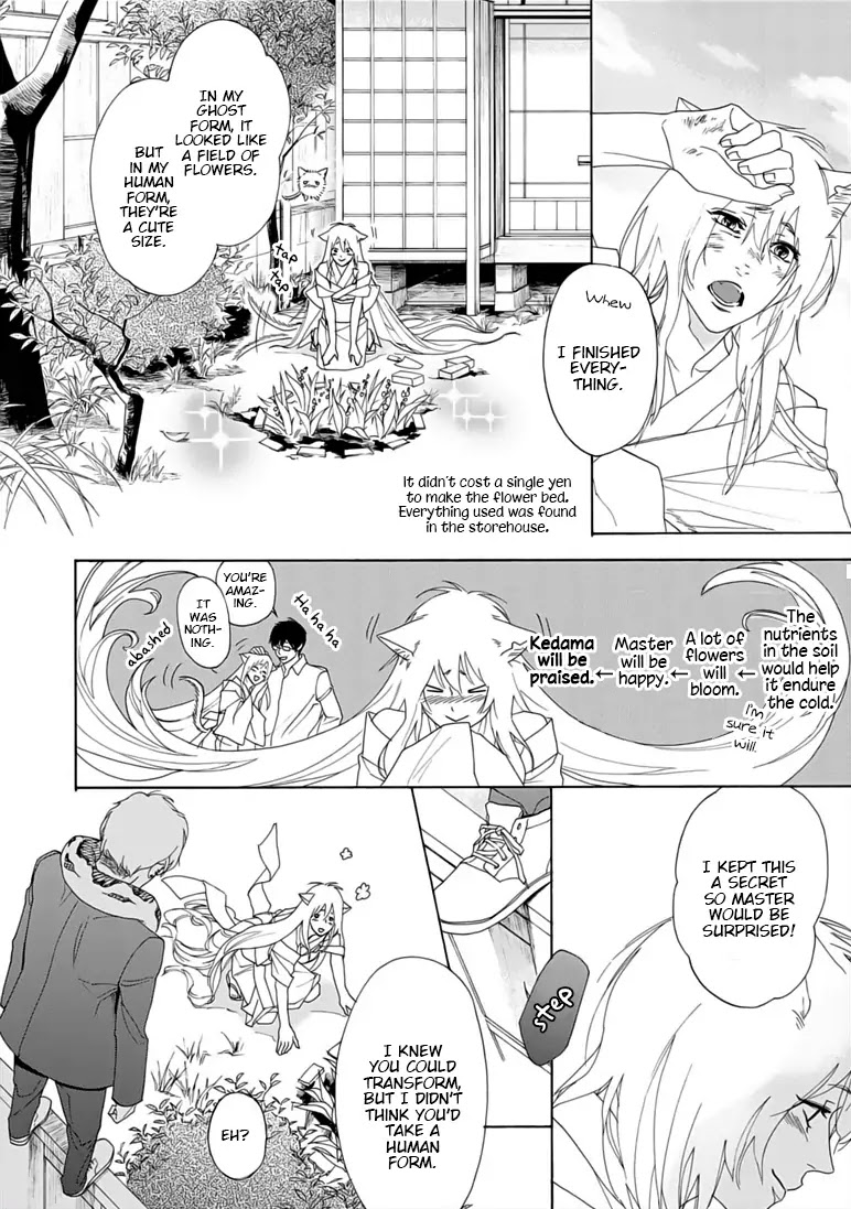 Goshujinsama toke dama Chapter 3 page 14 - Chapter 3