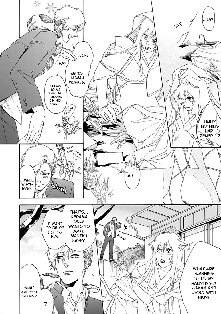 Goshujinsama toke dama Chapter 3 page 16 - Chapter 3