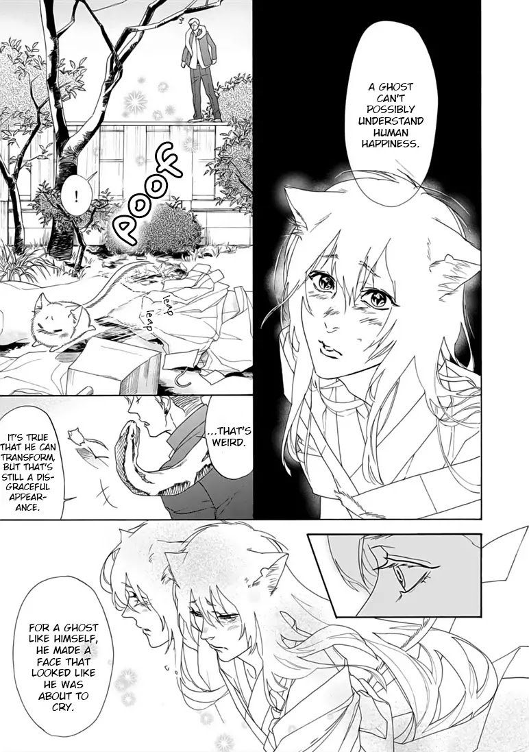 Goshujinsama toke dama Chapter 3 page 17 - Chapter 3