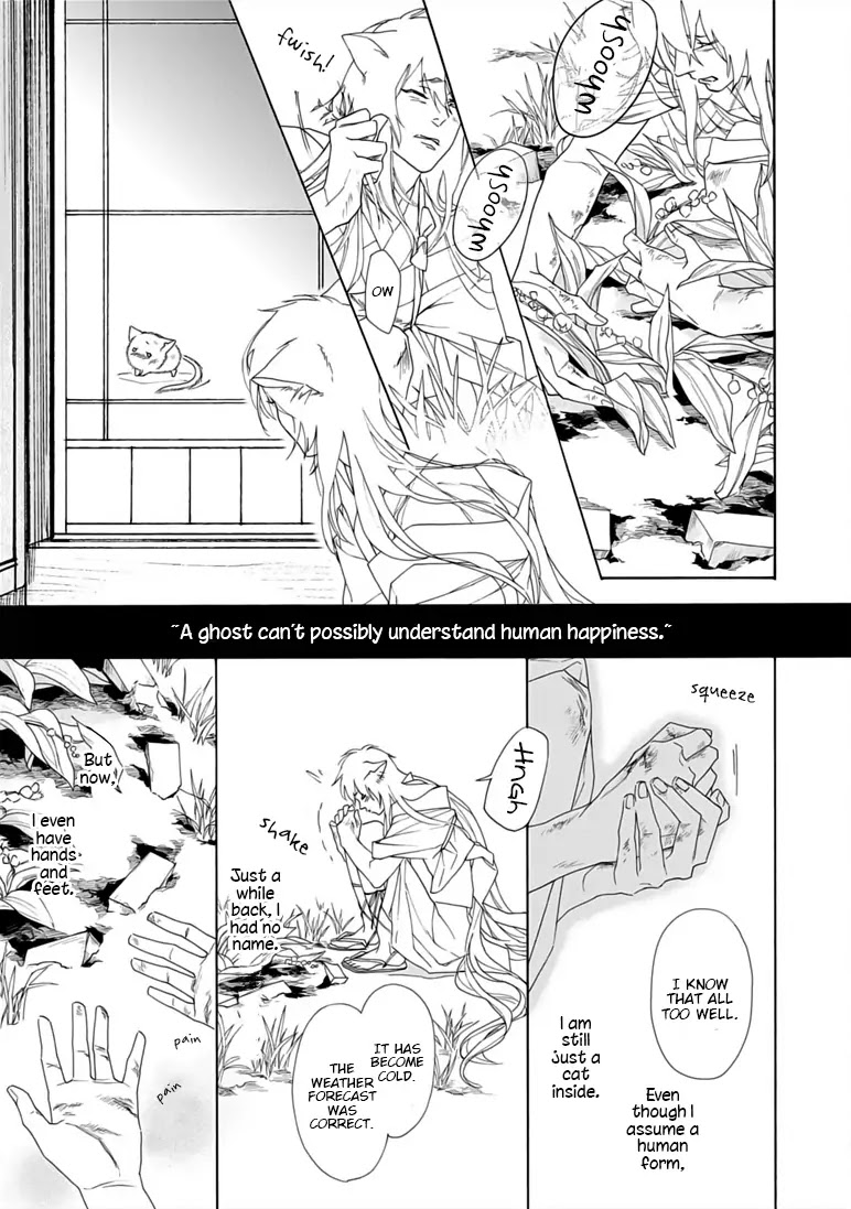 Goshujinsama toke dama Chapter 3 page 19 - Chapter 3