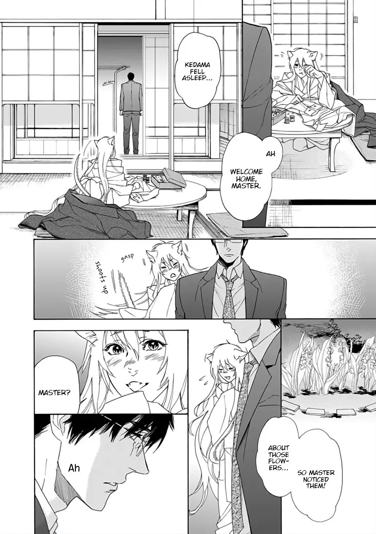 Goshujinsama toke dama Chapter 3 page 22 - Chapter 3