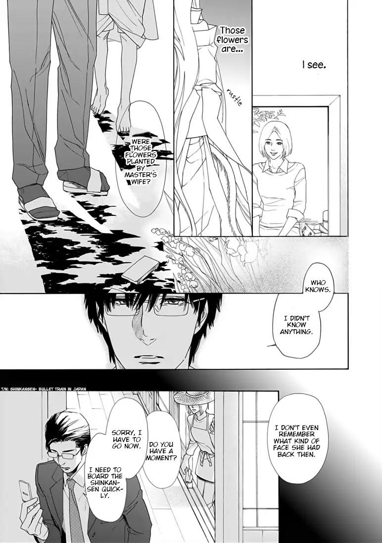 Goshujinsama toke dama Chapter 3 page 23 - Chapter 3