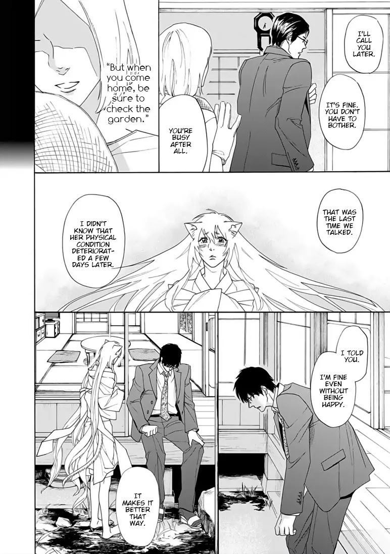 Goshujinsama toke dama Chapter 3 page 24 - Chapter 3