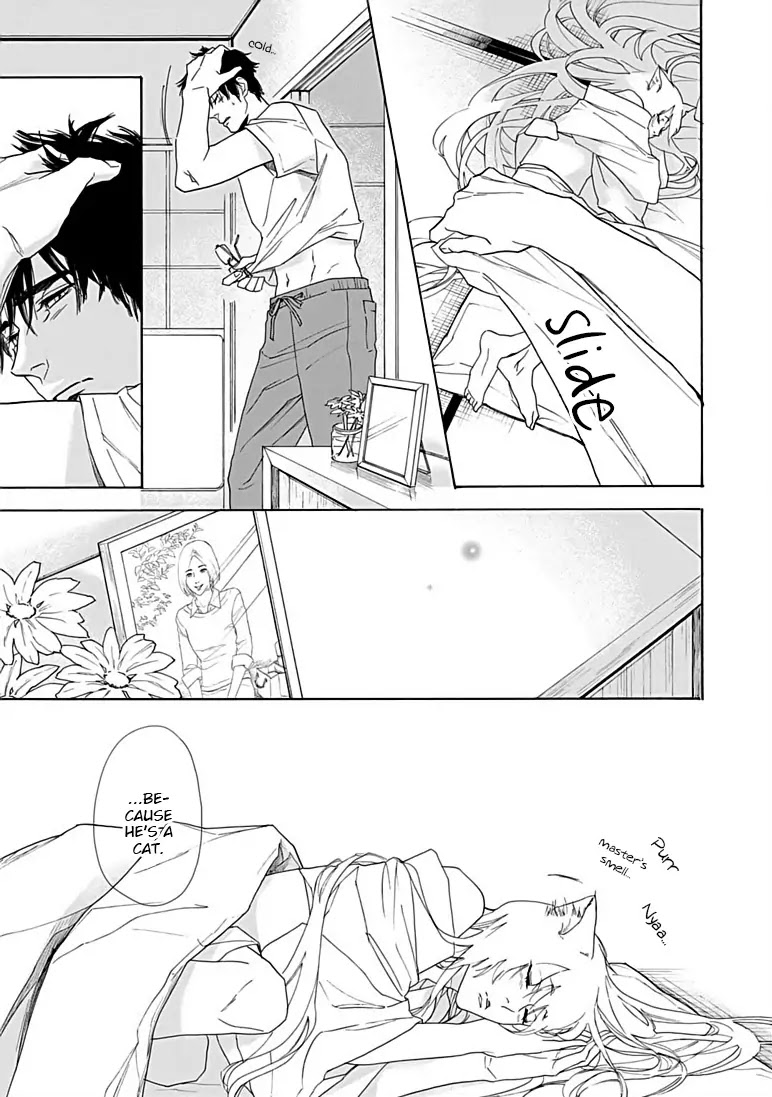 Goshujinsama toke dama Chapter 3 page 3 - Chapter 3