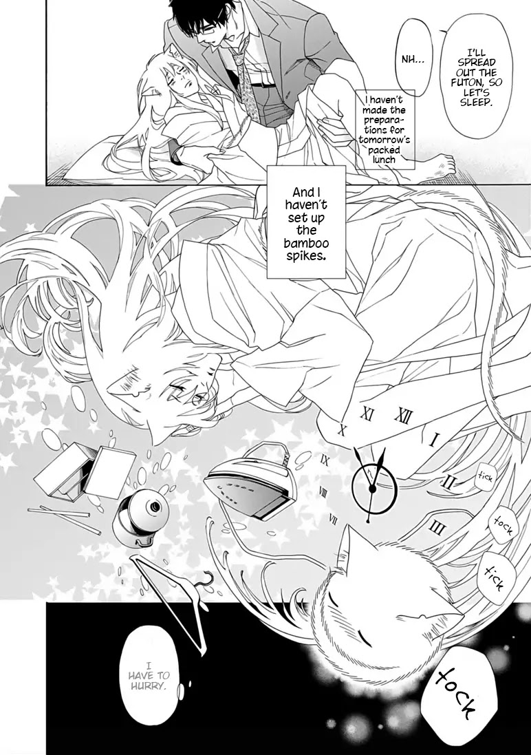Goshujinsama toke dama Chapter 3 page 32 - Chapter 3