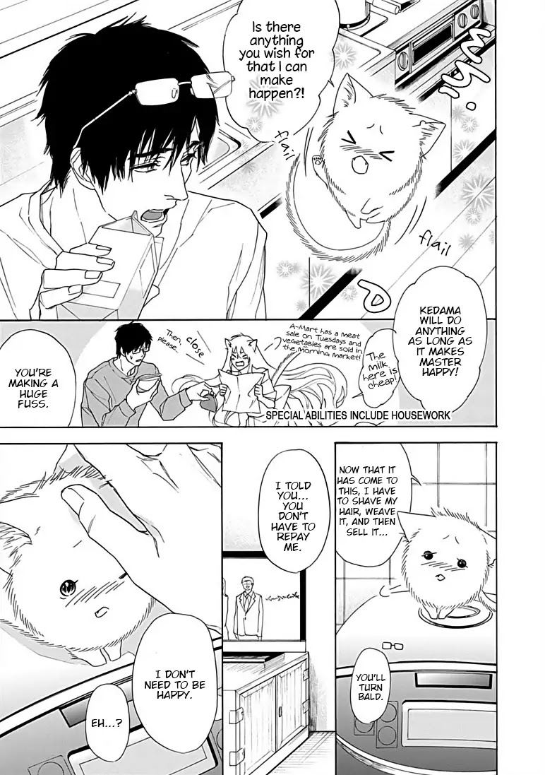 Goshujinsama toke dama Chapter 3 page 5 - Chapter 3