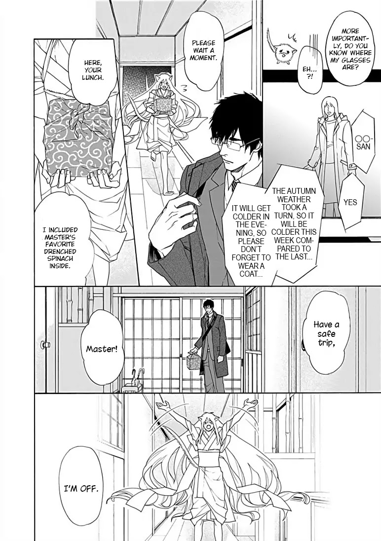 Goshujinsama toke dama Chapter 3 page 6 - Chapter 3