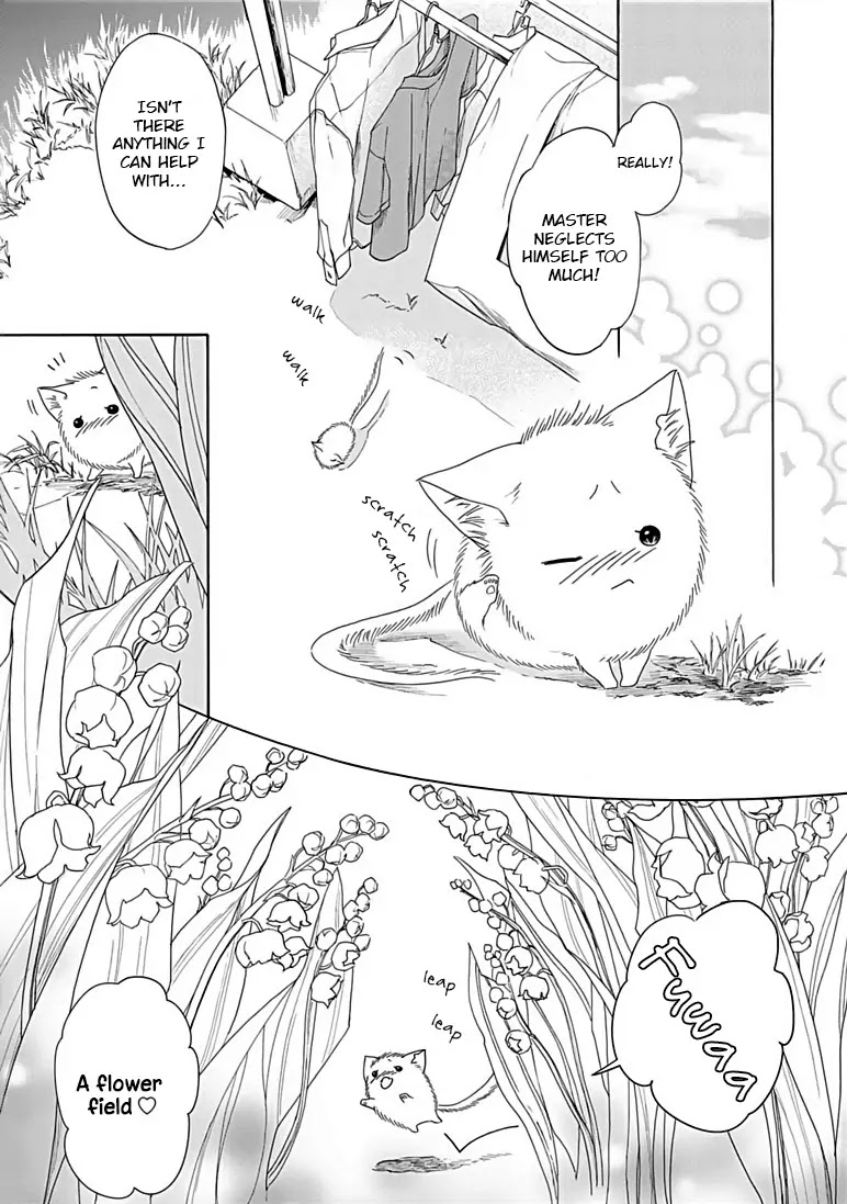 Goshujinsama toke dama Chapter 3 page 7 - Chapter 3