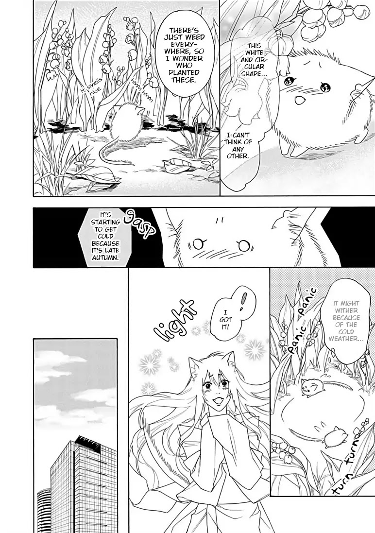 Goshujinsama toke dama Chapter 3 page 8 - Chapter 3