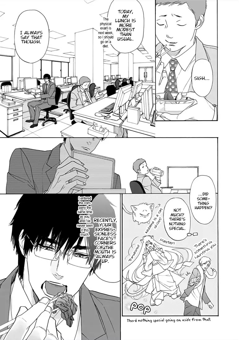 Goshujinsama toke dama Chapter 3 page 9 - Chapter 3