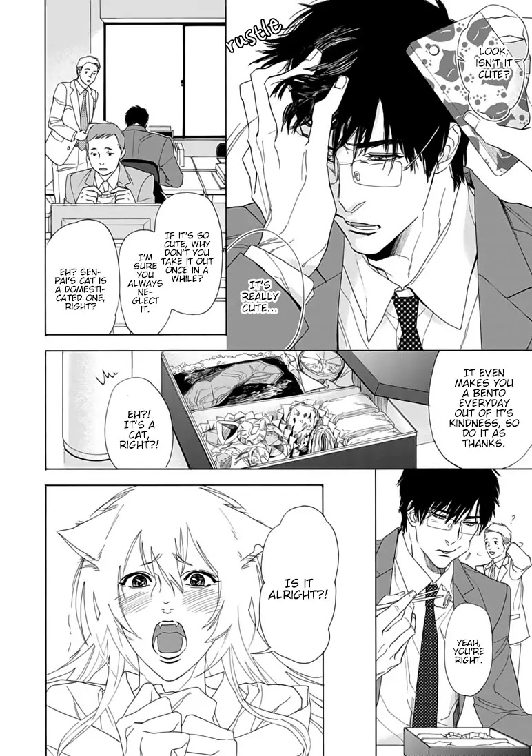 Goshujinsama toke dama Chapter 4 page 10 - Chapter 4