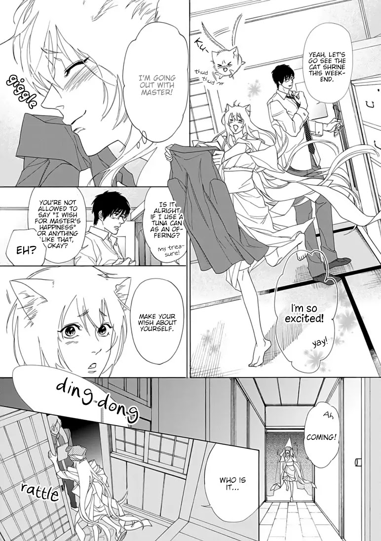Goshujinsama toke dama Chapter 4 page 11 - Chapter 4