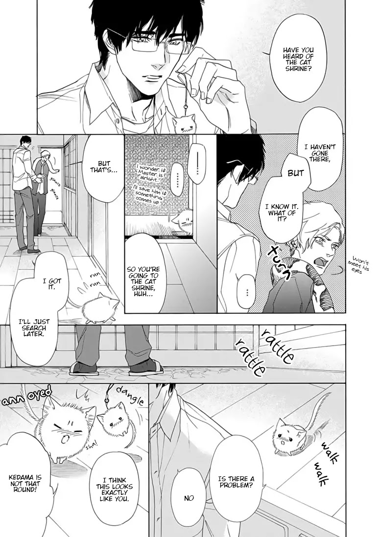 Goshujinsama toke dama Chapter 4 page 13 - Chapter 4