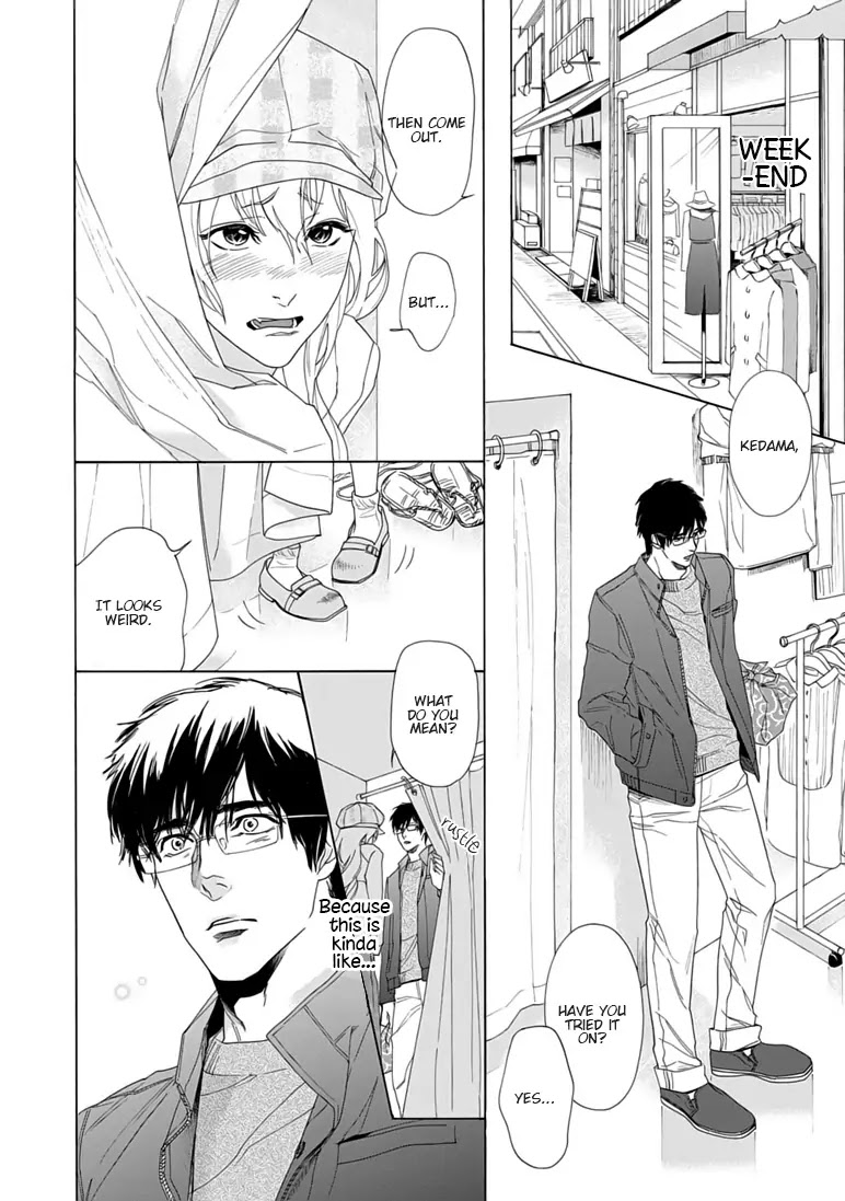 Goshujinsama toke dama Chapter 4 page 14 - Chapter 4