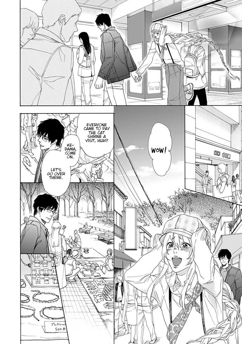 Goshujinsama toke dama Chapter 4 page 16 - Chapter 4