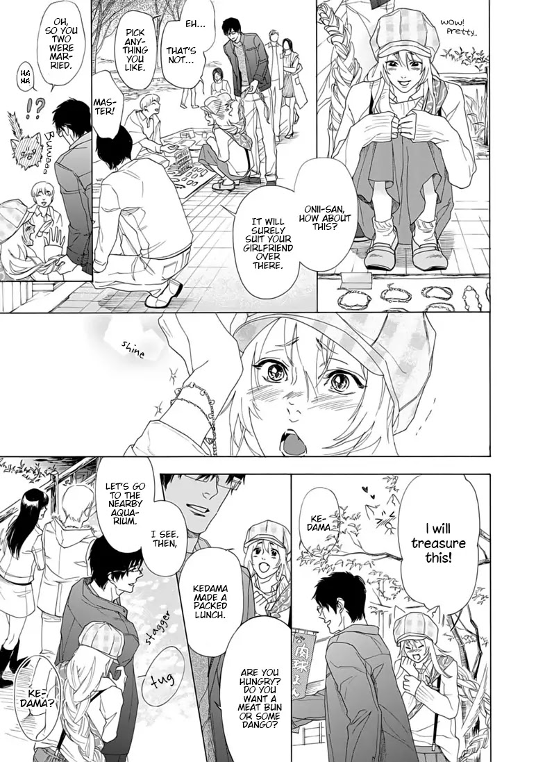 Goshujinsama toke dama Chapter 4 page 17 - Chapter 4