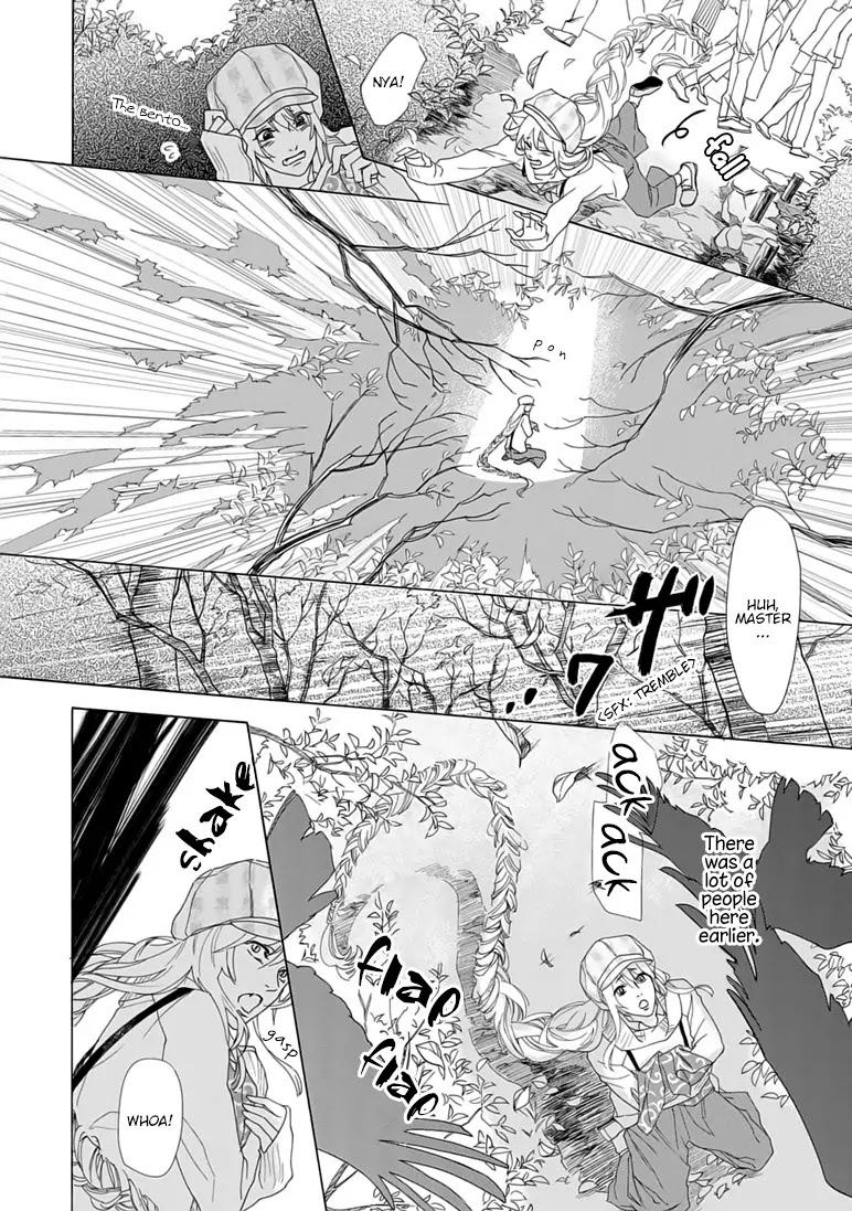 Goshujinsama toke dama Chapter 4 page 20 - Chapter 4
