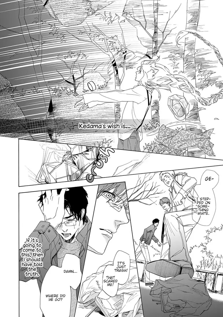 Goshujinsama toke dama Chapter 4 page 22 - Chapter 4