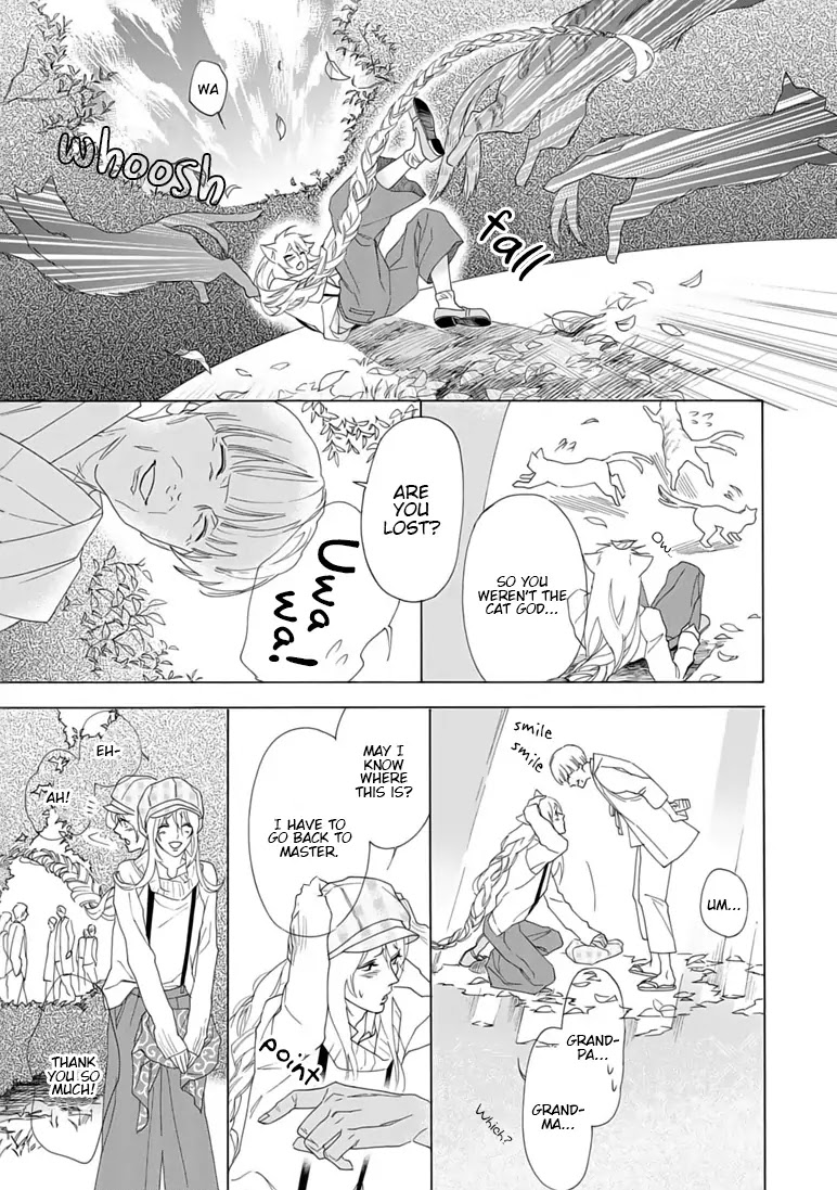 Goshujinsama toke dama Chapter 4 page 25 - Chapter 4