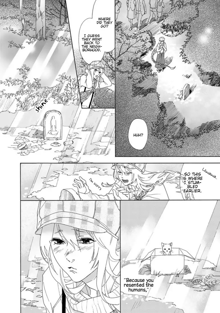 Goshujinsama toke dama Chapter 4 page 26 - Chapter 4