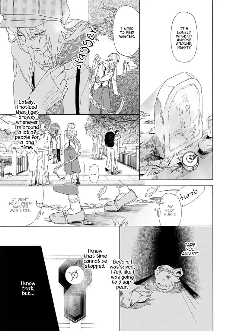 Goshujinsama toke dama Chapter 4 page 27 - Chapter 4