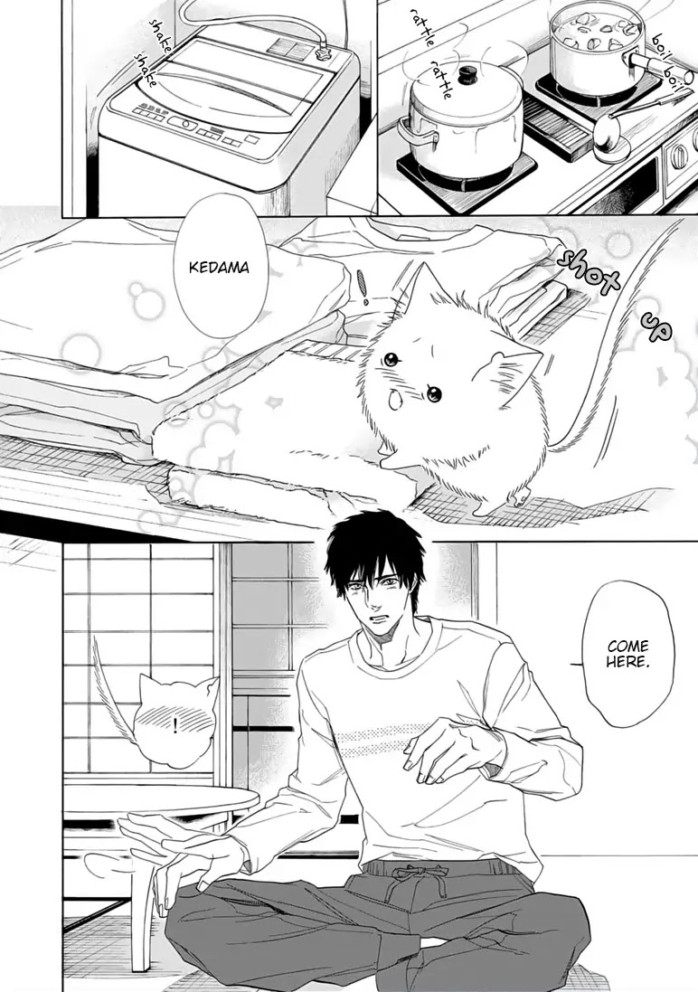 Goshujinsama toke dama Chapter 4 page 4 - Chapter 4