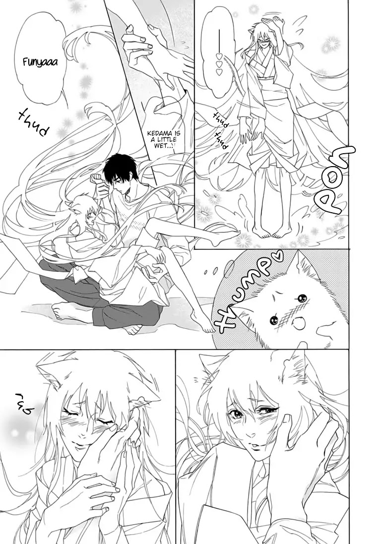 Goshujinsama toke dama Chapter 4 page 5 - Chapter 4