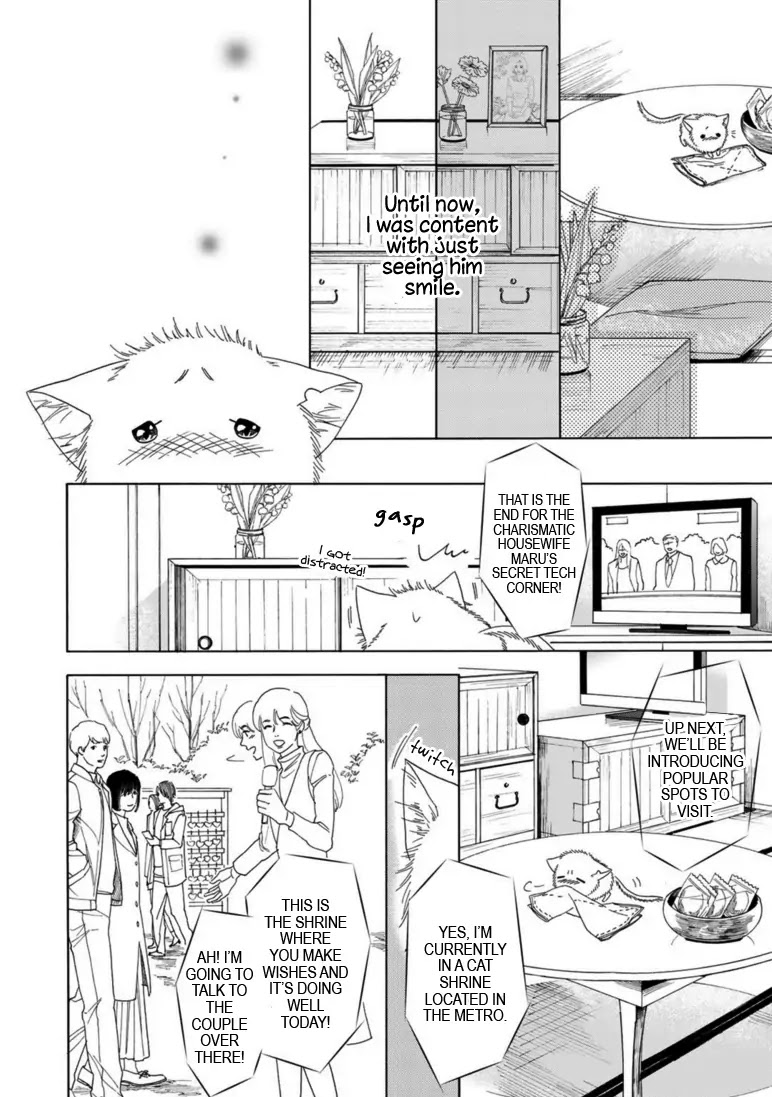 Goshujinsama toke dama Chapter 4 page 8 - Chapter 4